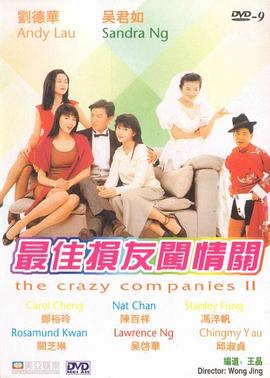 成人国产欧美精品一区二区